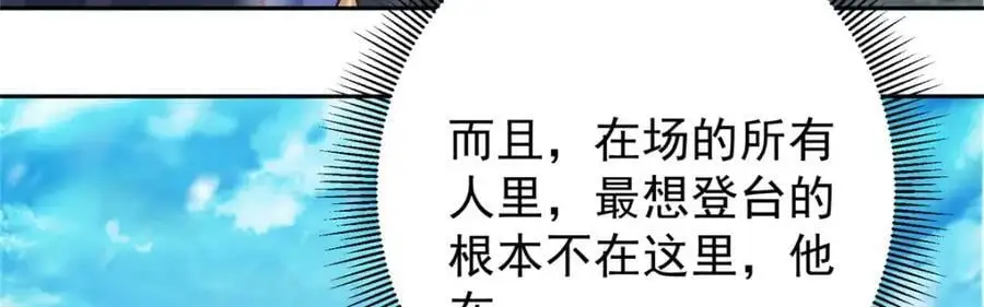 265 挑就要挑最猛的！77
