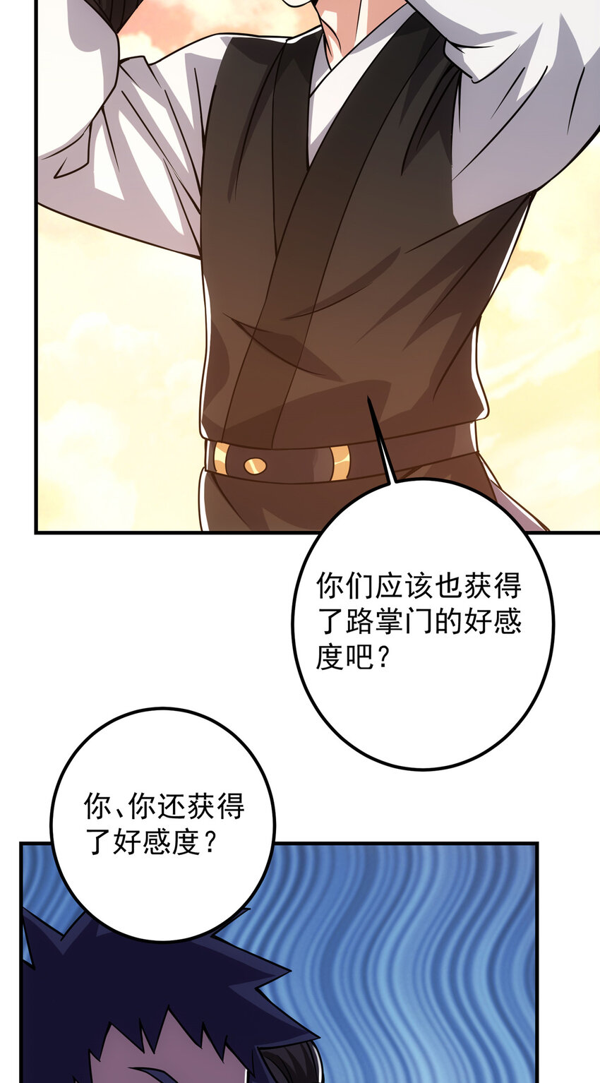 121 全民疯狂7