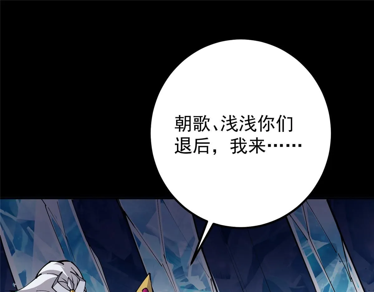 236 月眸雪狼王！87