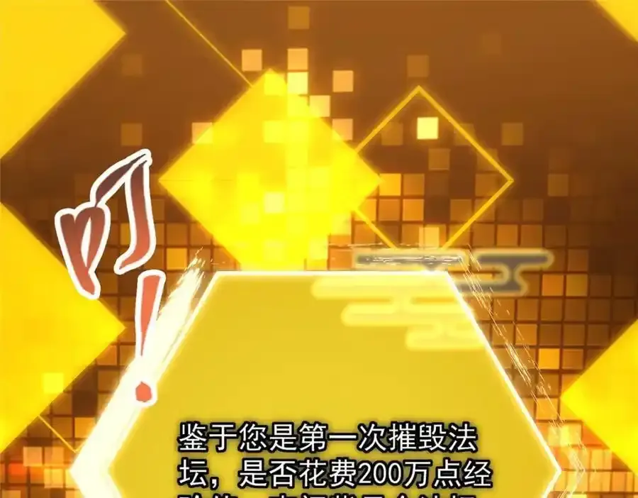 308 我们是聚能吸！93