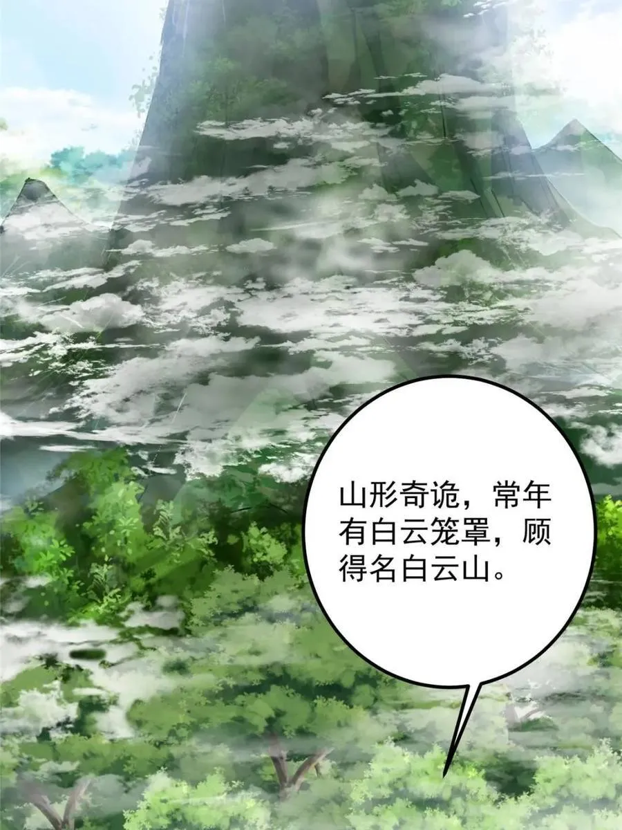 326 困顿的现实5