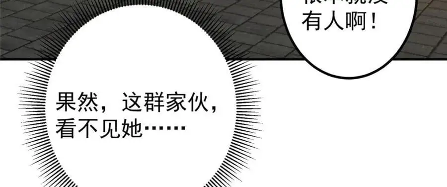 269 要浪就浪到最巅峰70