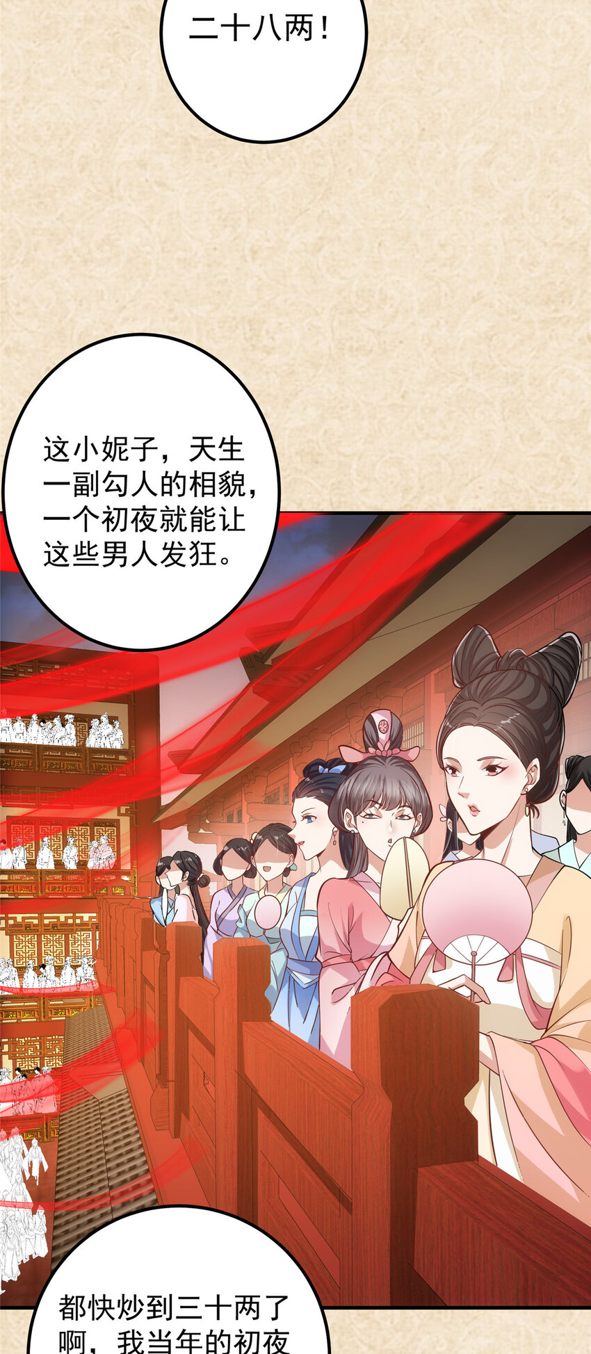 020 纯欲风的故事17