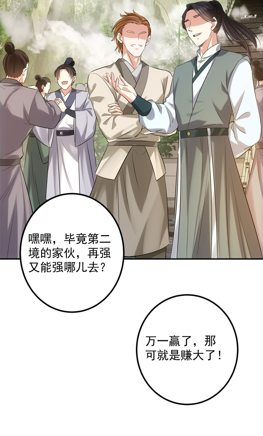 131 好戏开场51