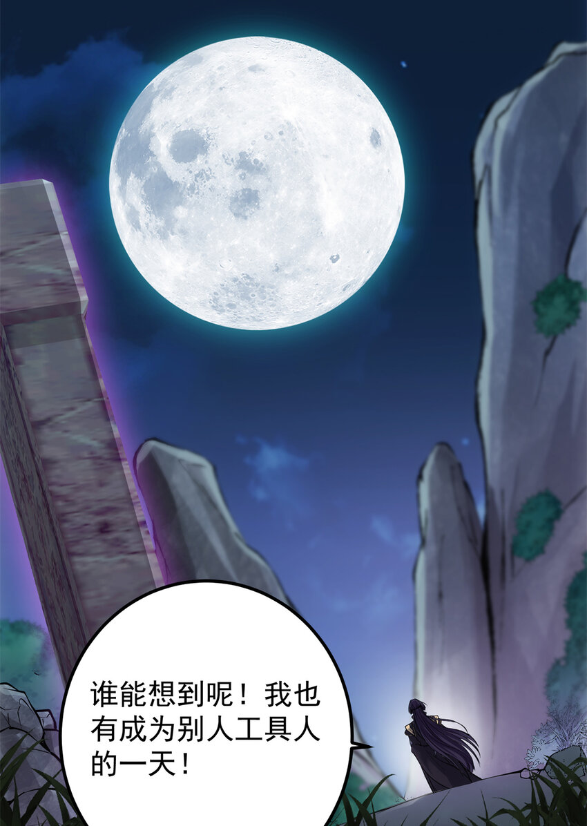 037 随手拿出的宝贝33