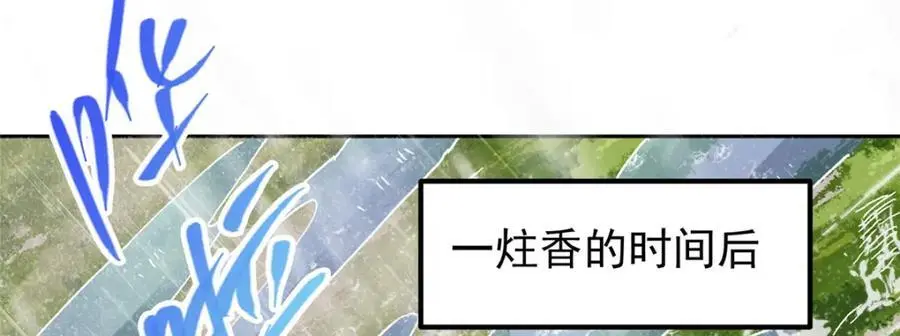 280 浅浅你好好感受101
