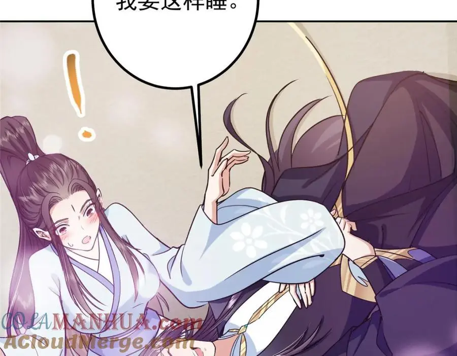 286 《春秋》也有书灵！108