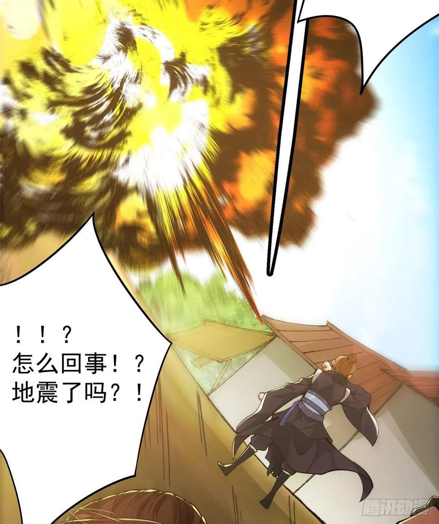 076 无畏生死一战！31