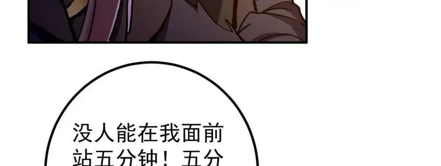 295 居然真有双剑域？107