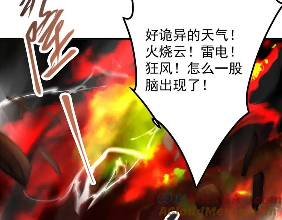 322 当真是人如其名！44