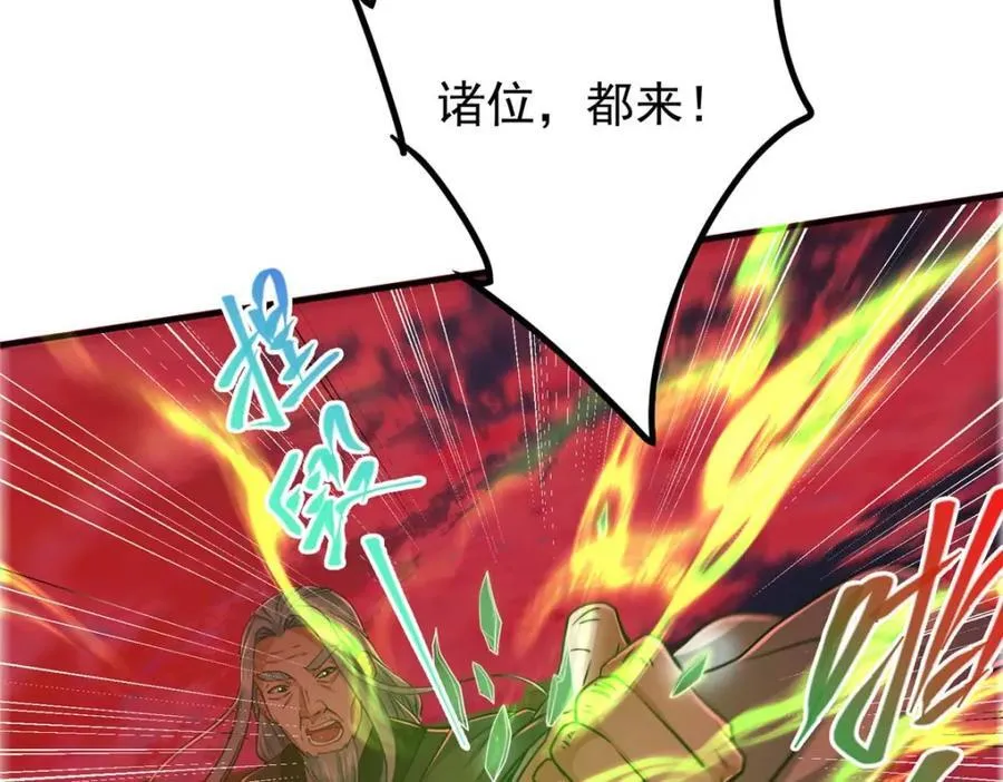 320 玉剑碎118