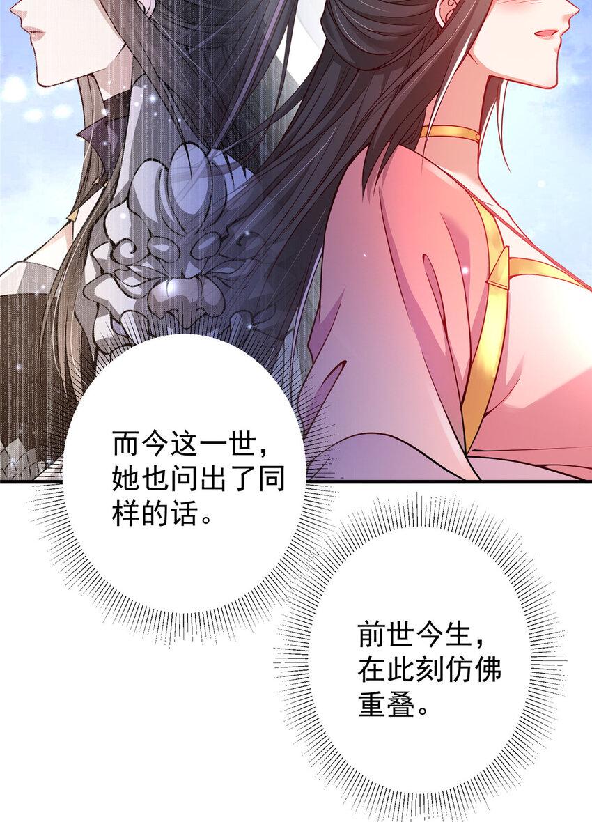 182 那一夜的风情28