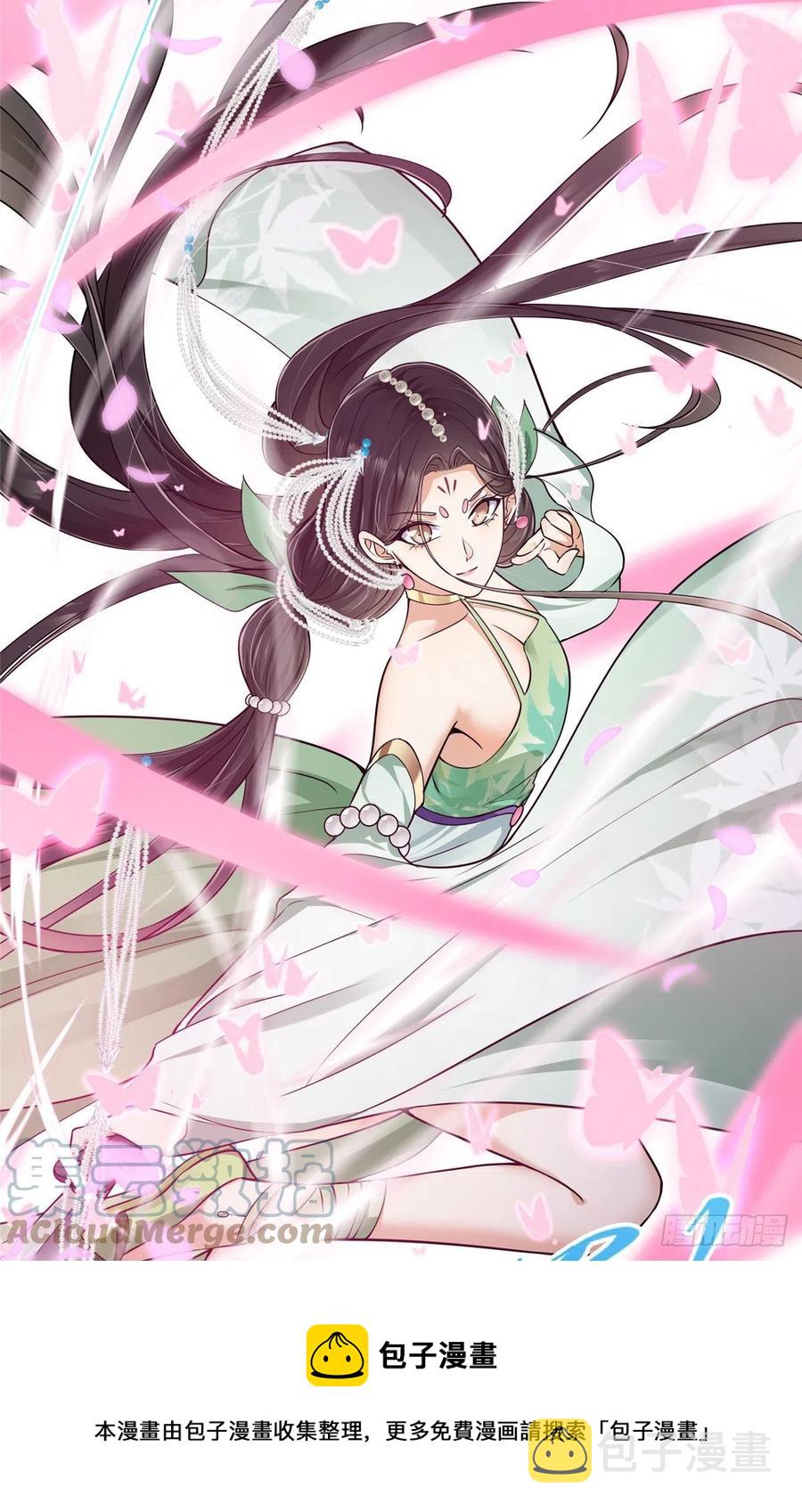 068 这按摩怎么不顶用24