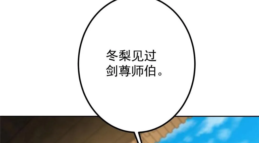 247 小秋感觉你接不下一拳21