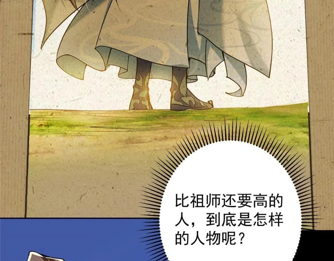 259 睡在一起了！！96