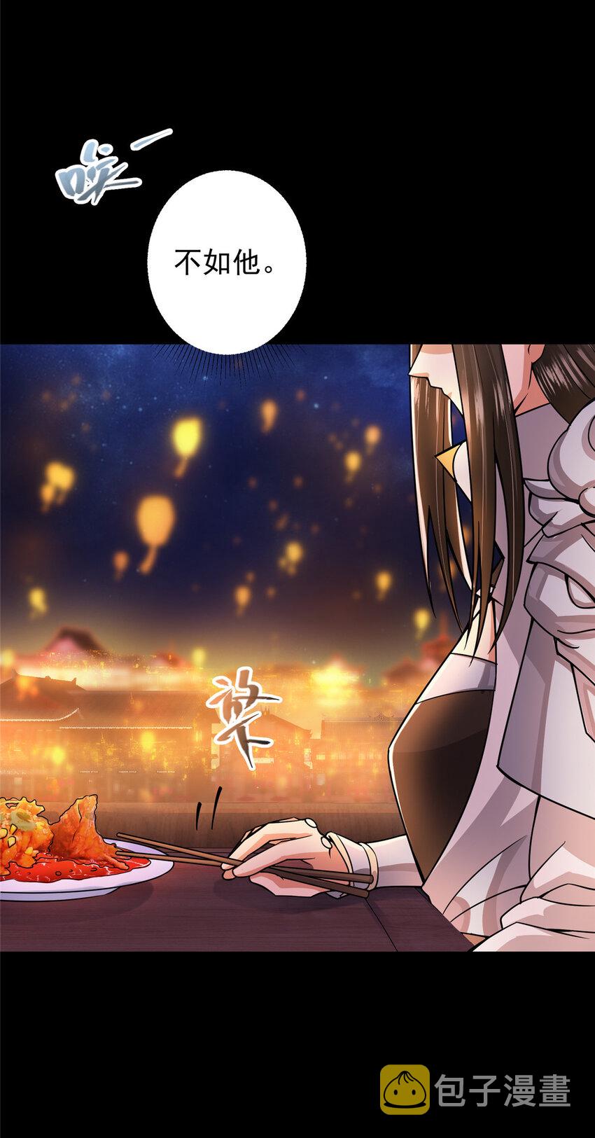 162 从此有了软肋9