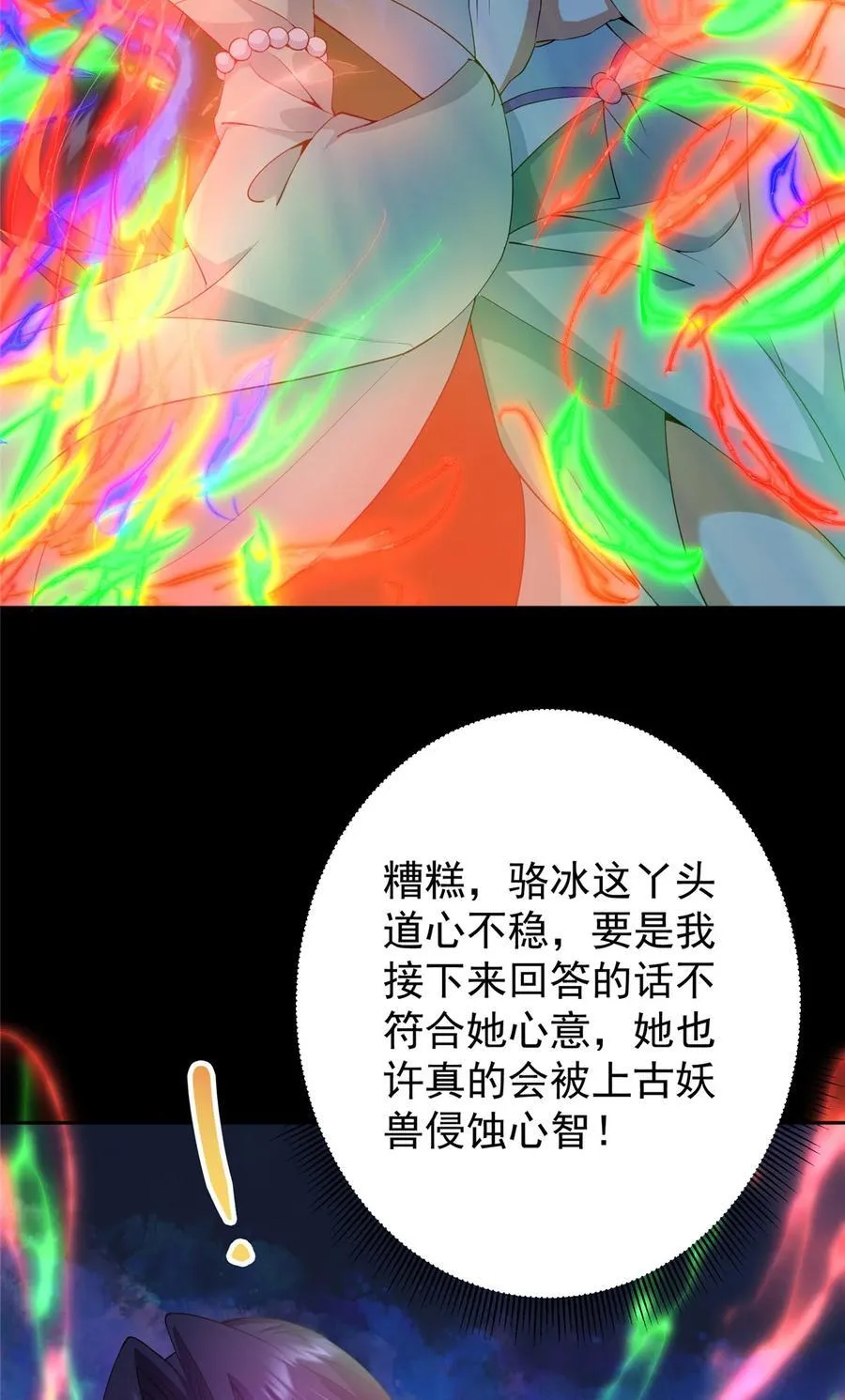 346 一切都在计划之中47