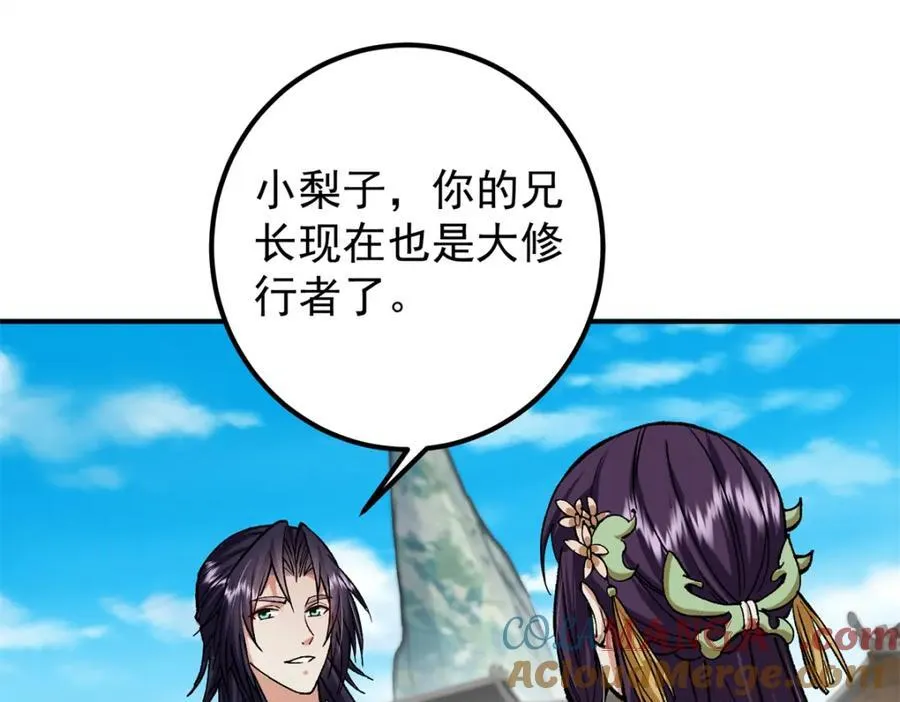 317 大家可要看好了8