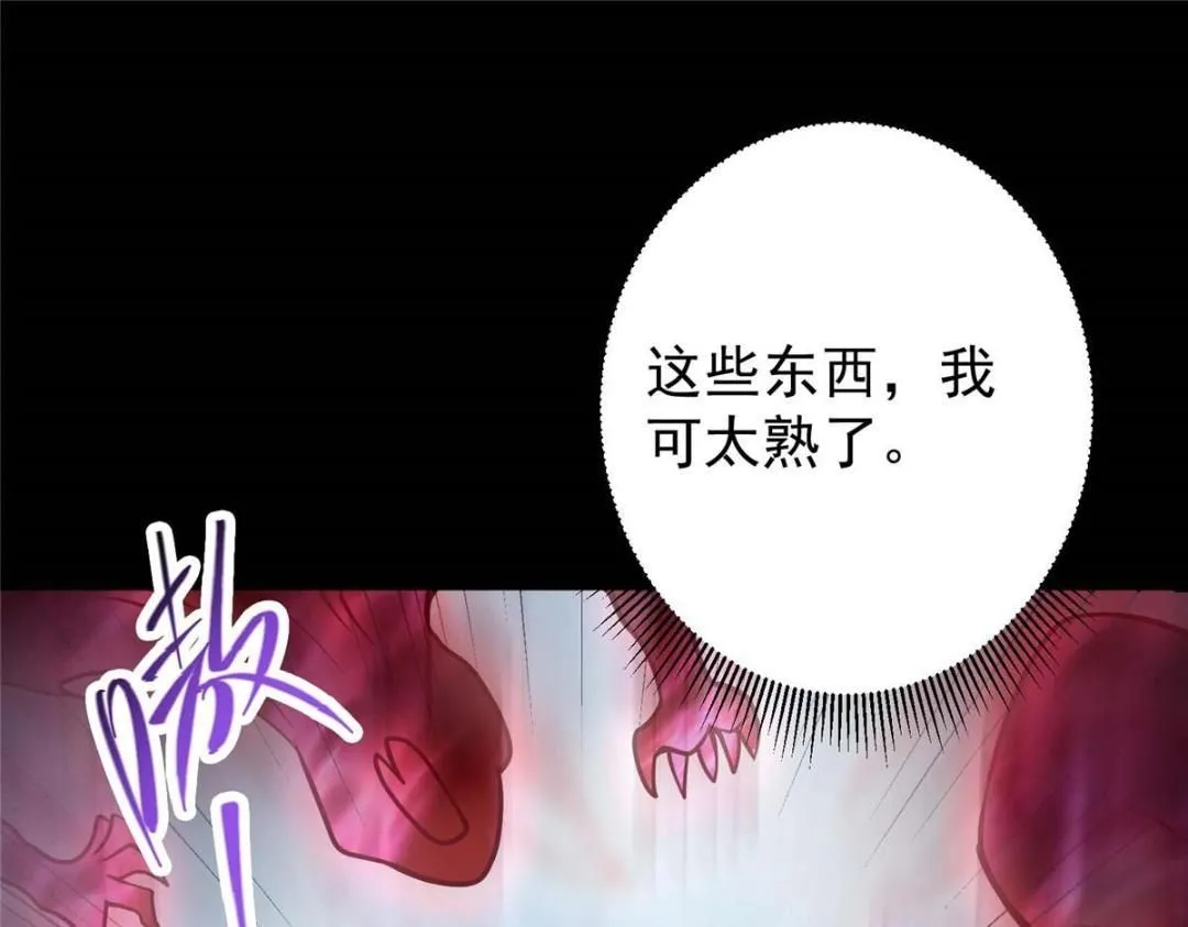 240 这一剑，雪停62