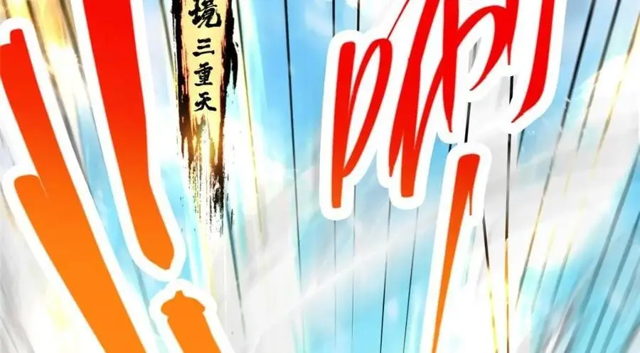266 为我们的关系正名！77