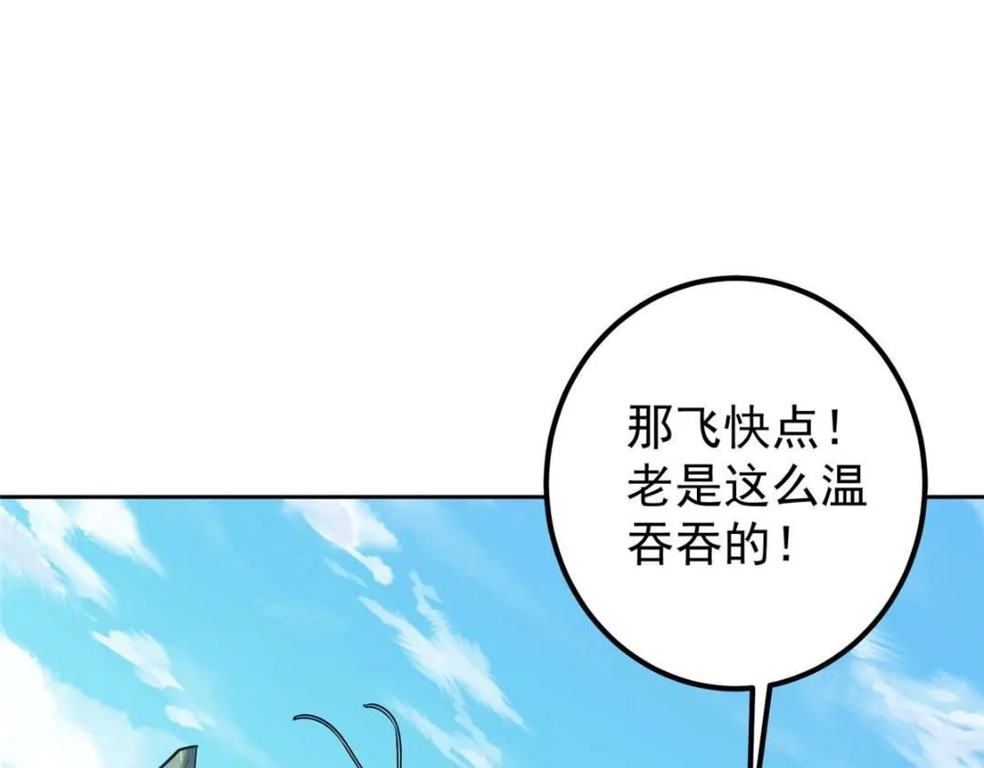 246 我期待顶峰相见！64
