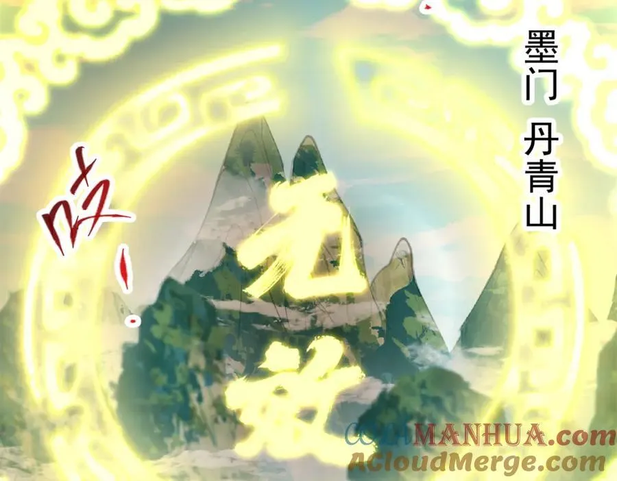 313 迟早在顶峰相见144