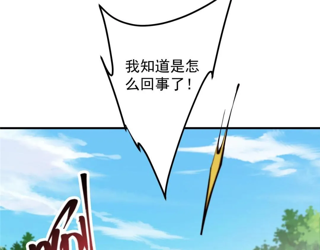 223 点燃天玄界！147