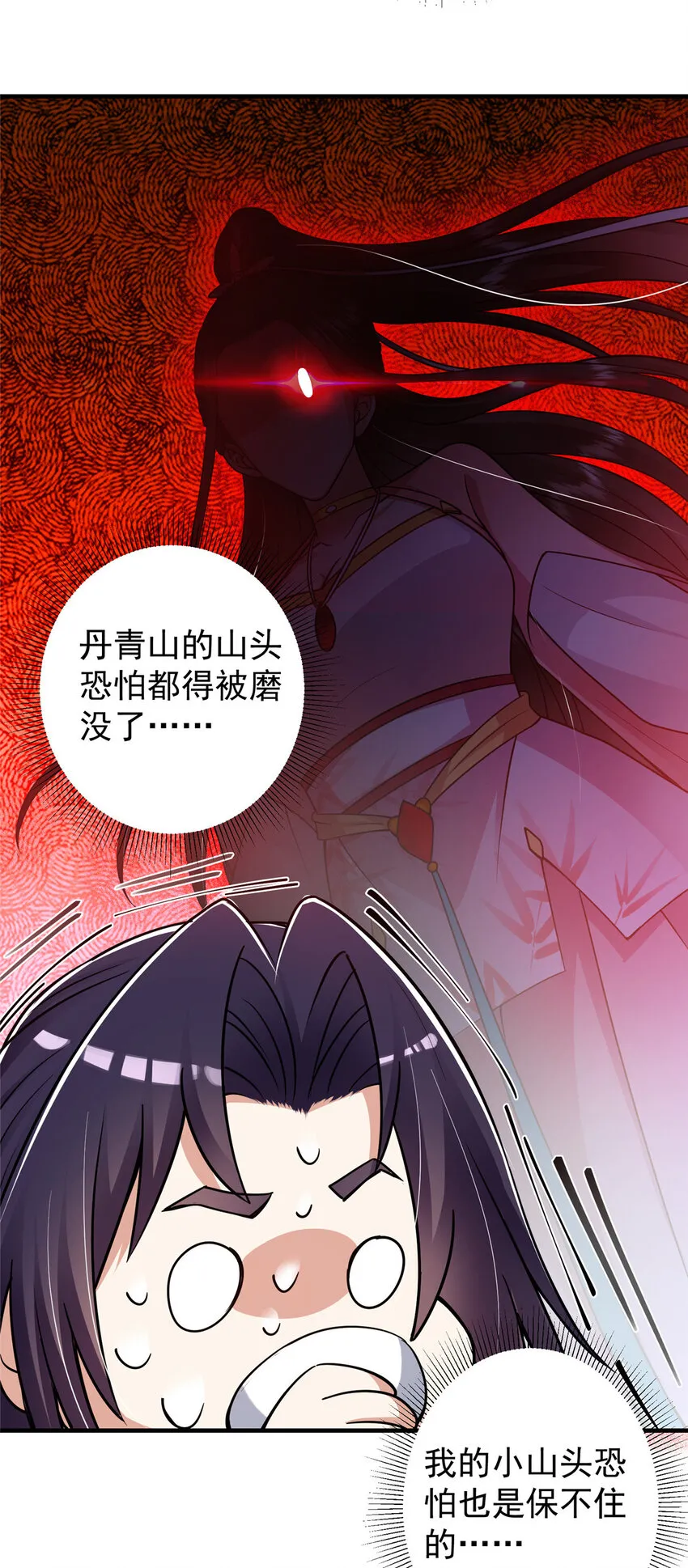 194 出身卑贱的我……27