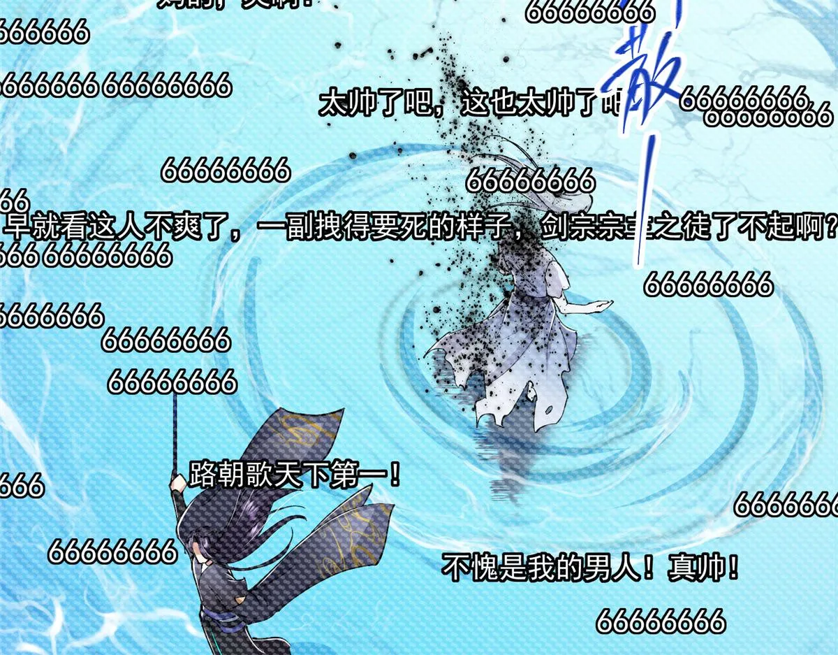 221 胆大惊天75