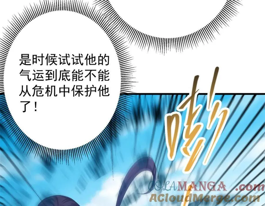 316 我的剑居然歪了？56