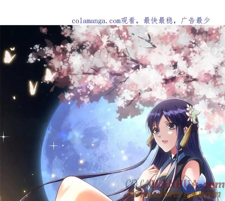 284 什么叫专业打脸？0