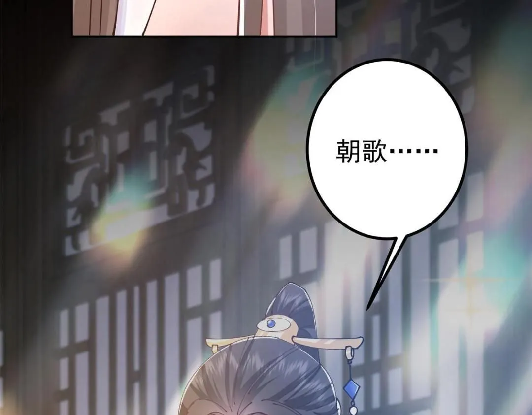 245 浅浅的各种超短裙？92