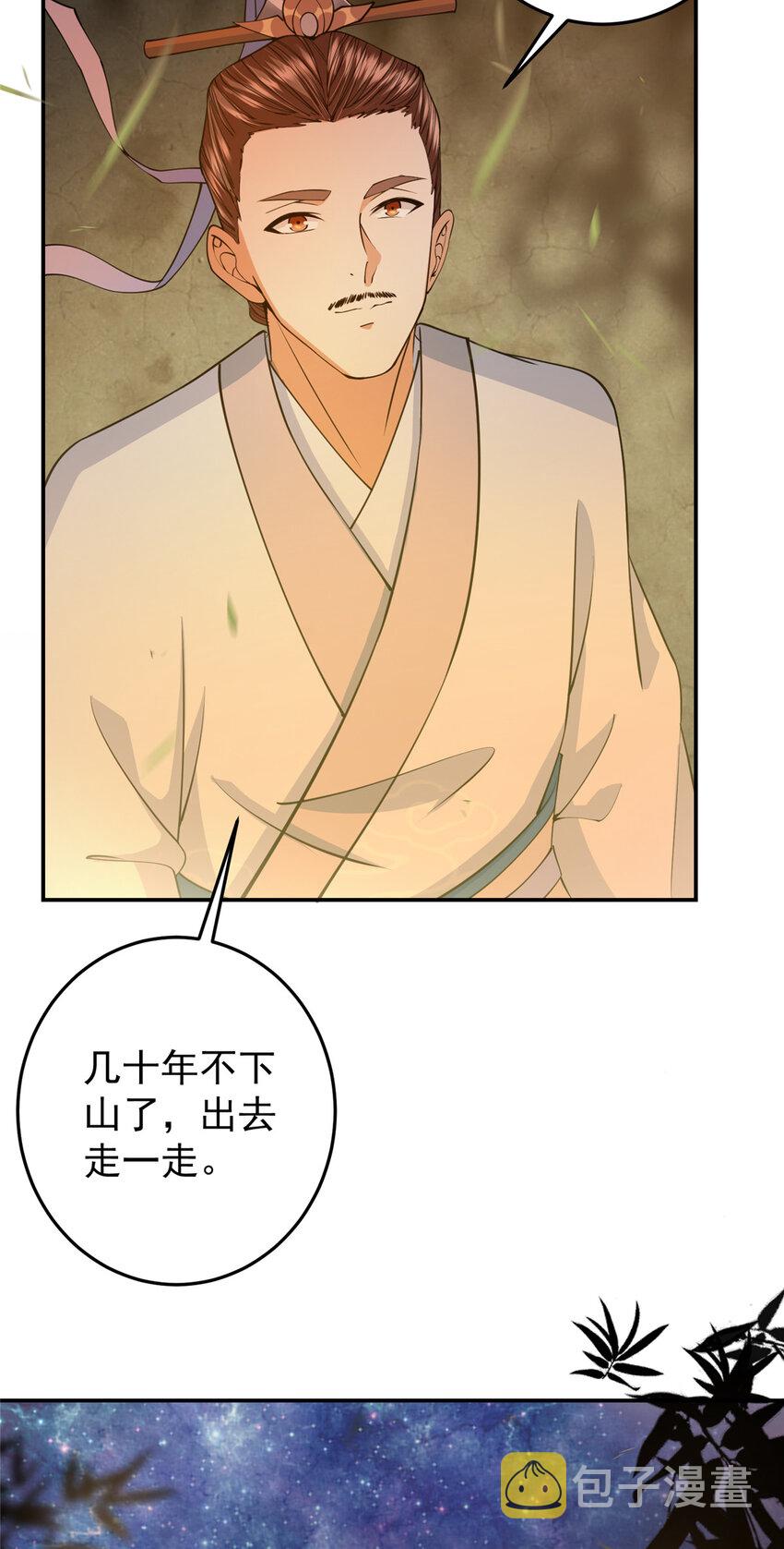 147 好事将近23