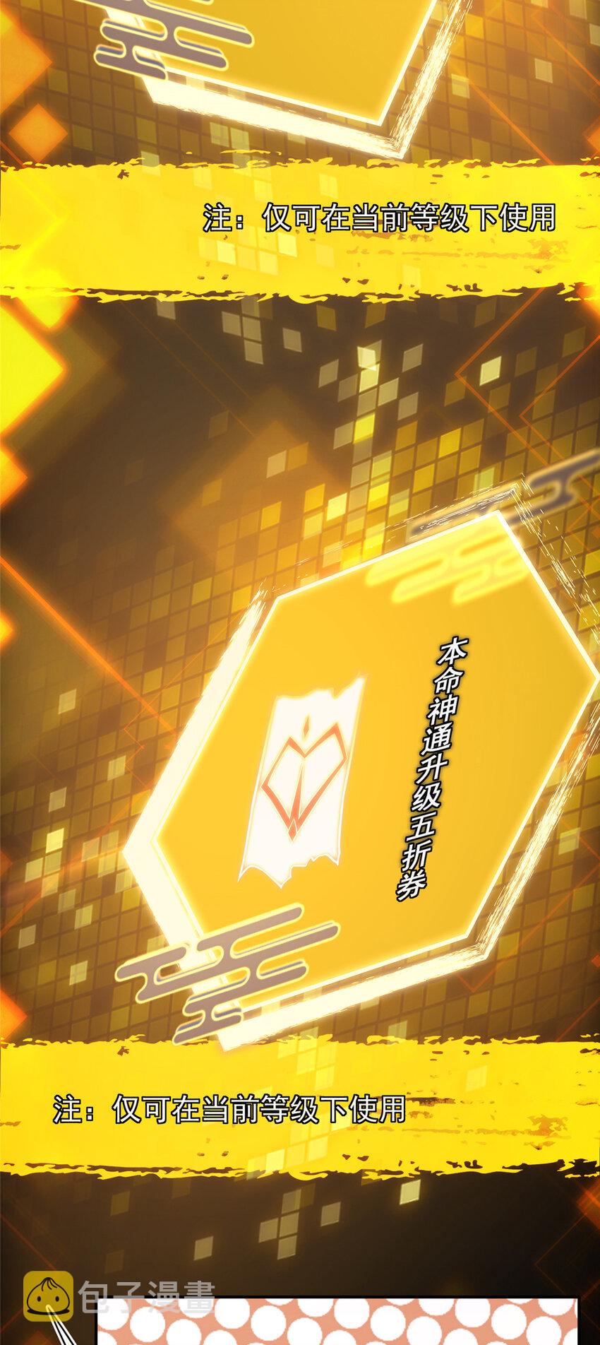 140 众生平等52