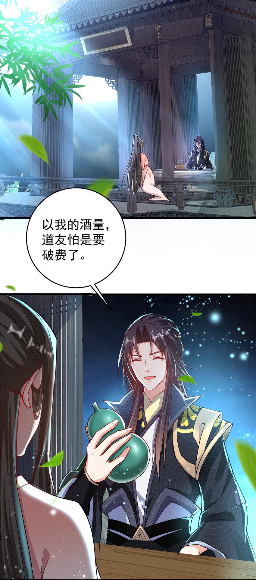181 娇艳欲滴43