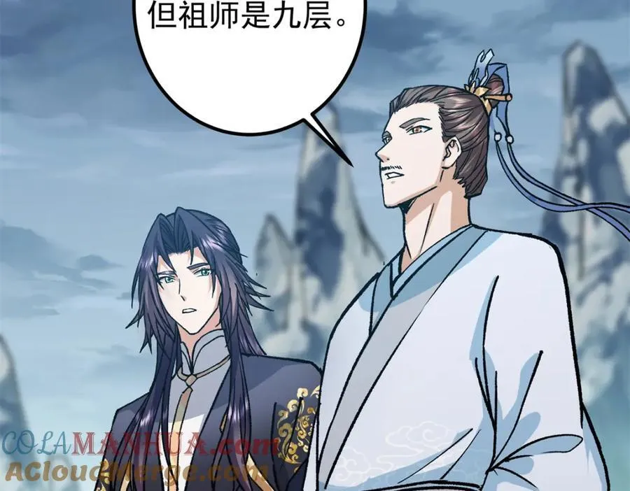 313 迟早在顶峰相见84