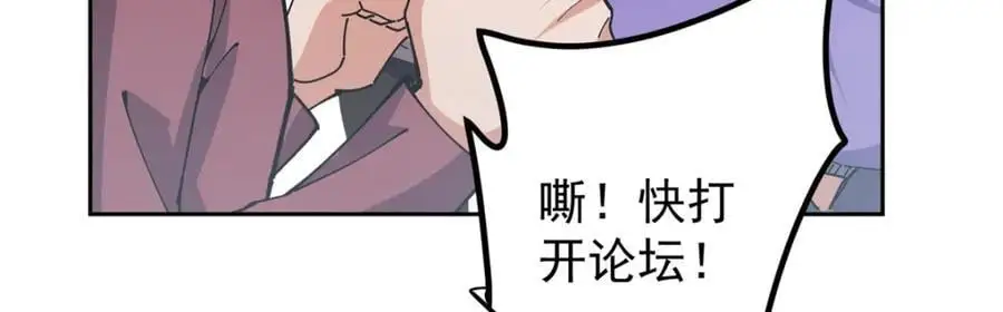 294 他的域很无赖！83