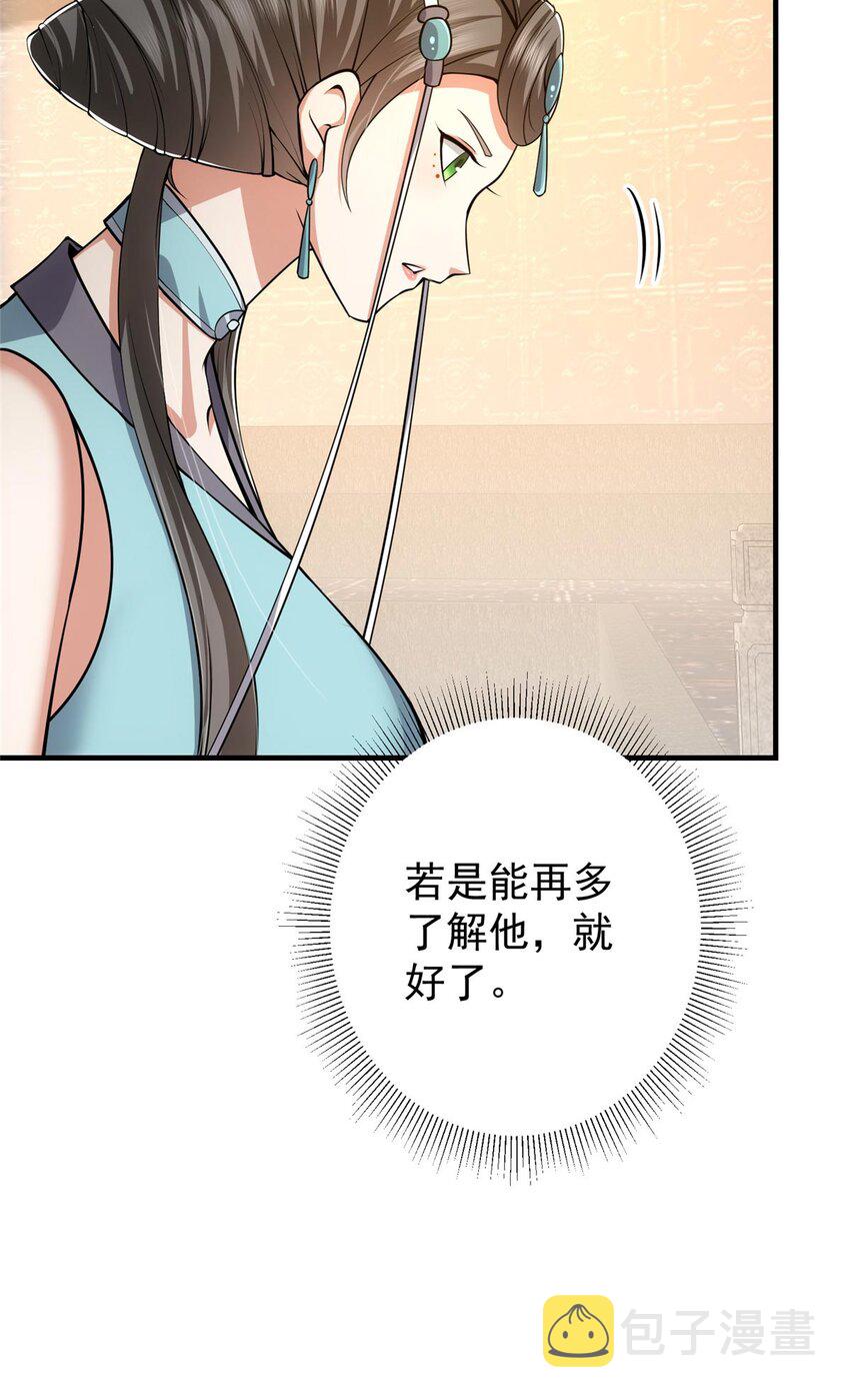 112 玩家降临12