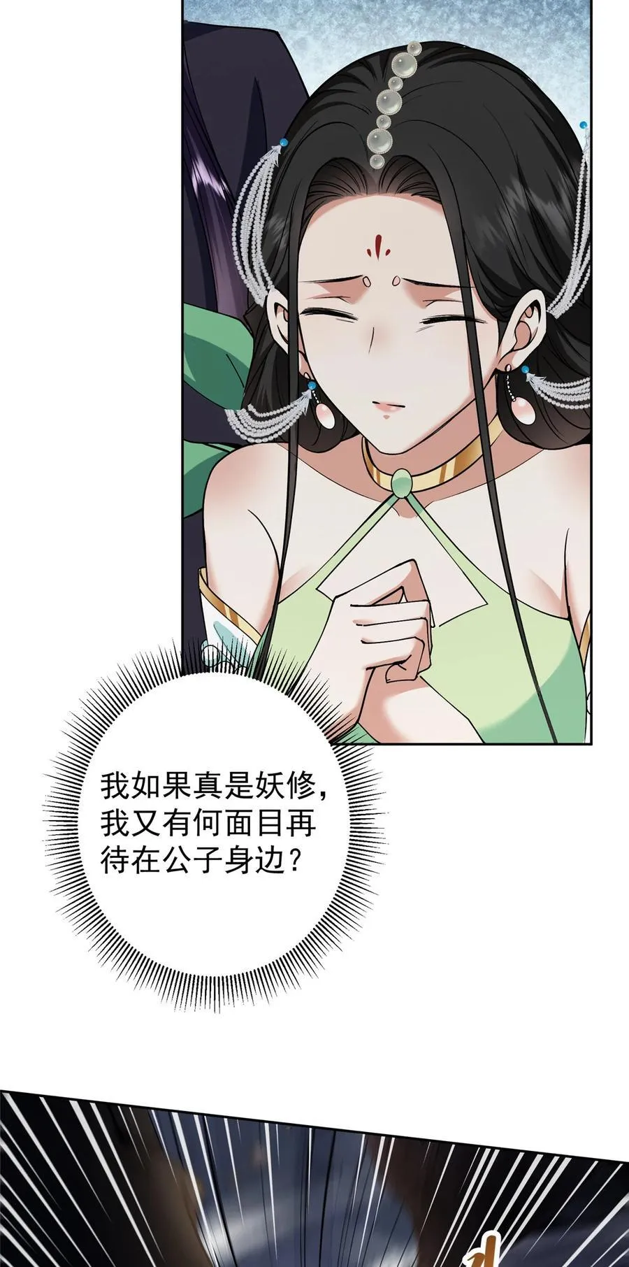 347 你永远是我的人20