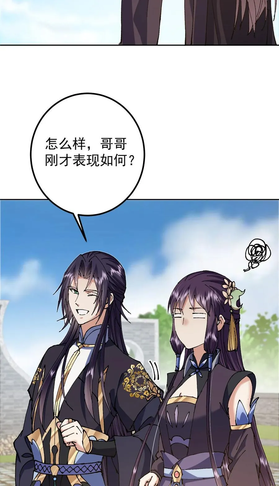 336 给你我最珍贵的22