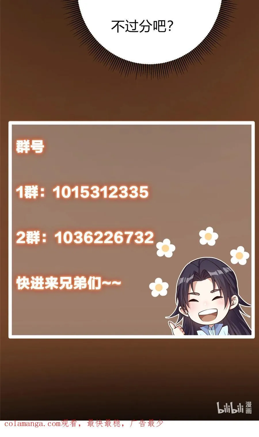 335 墨色天威之龙56