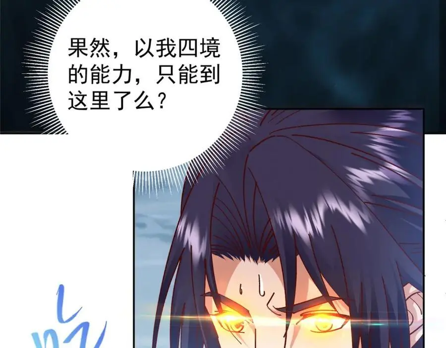 275 绝美与绝美的初见139