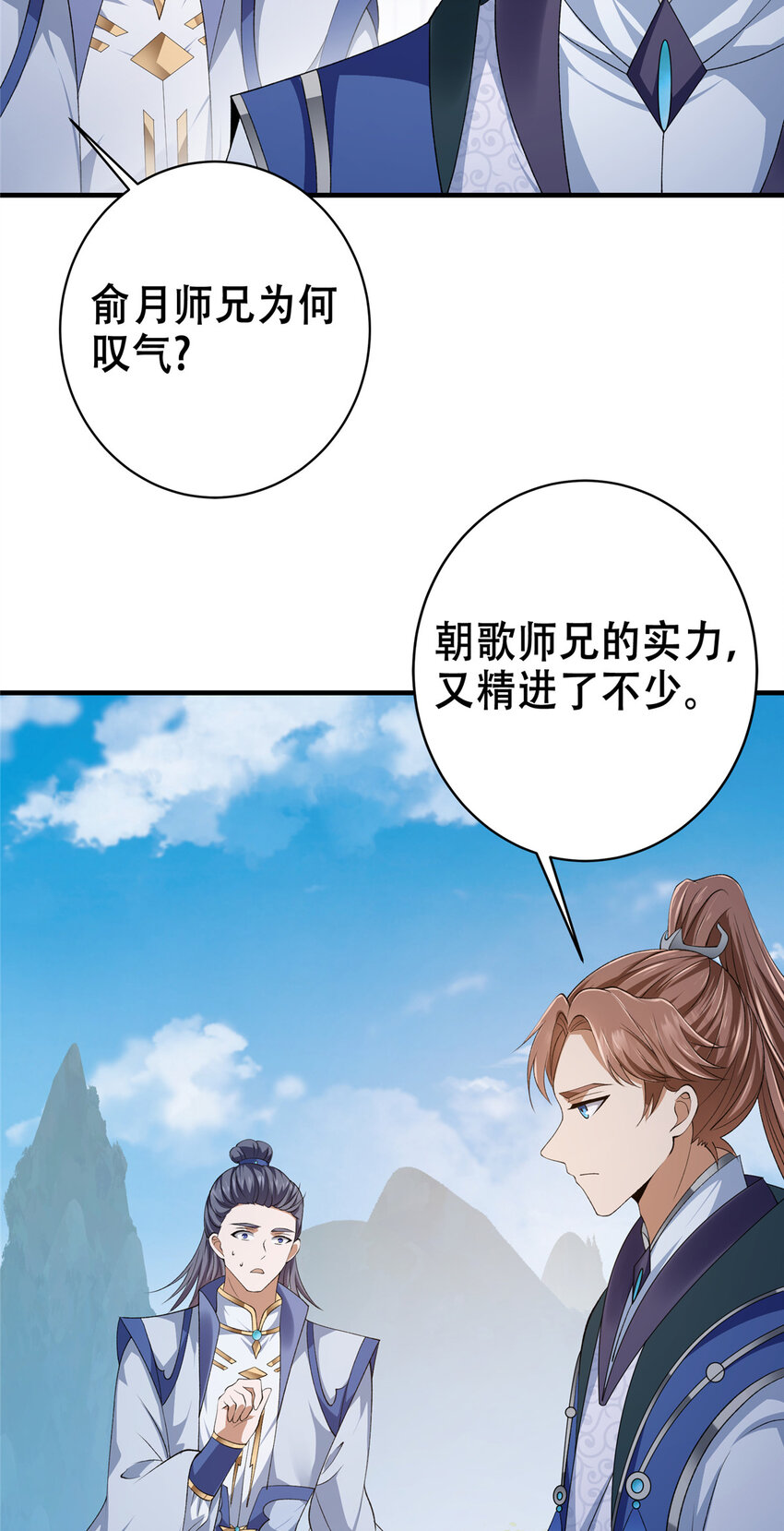 142 快是能说的吗44