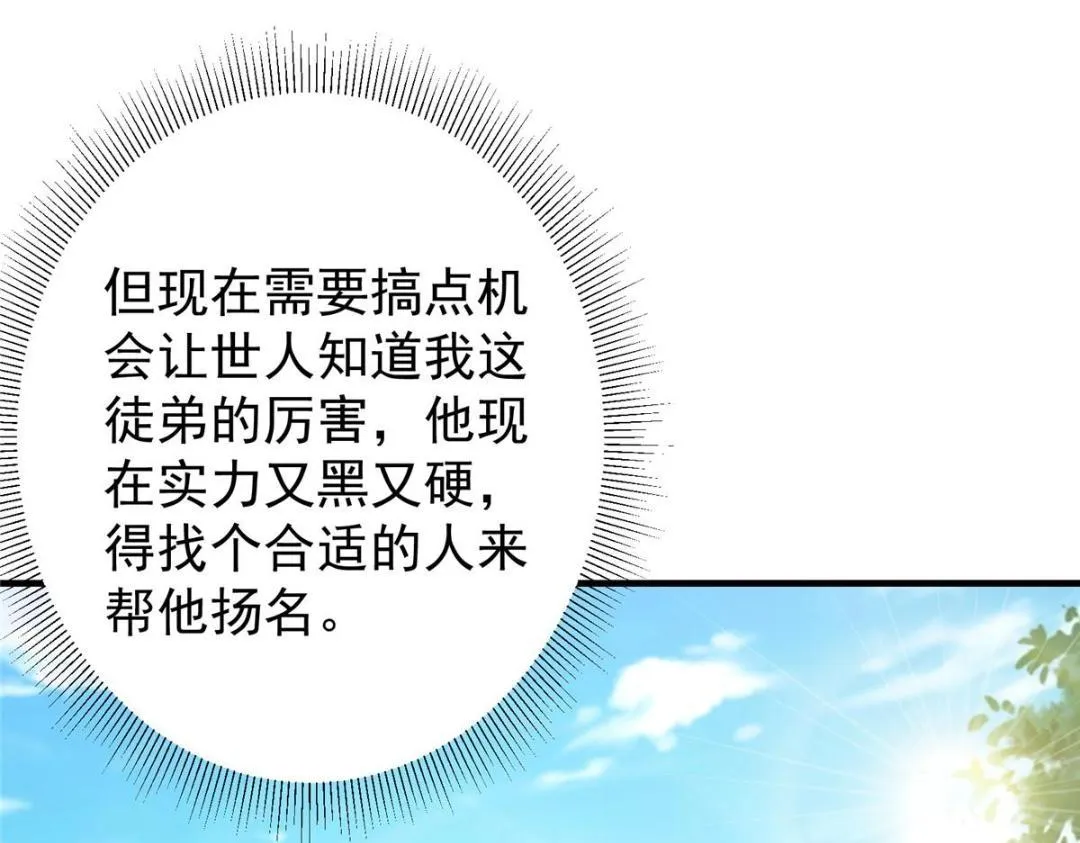 201 墨门不留无用之人31