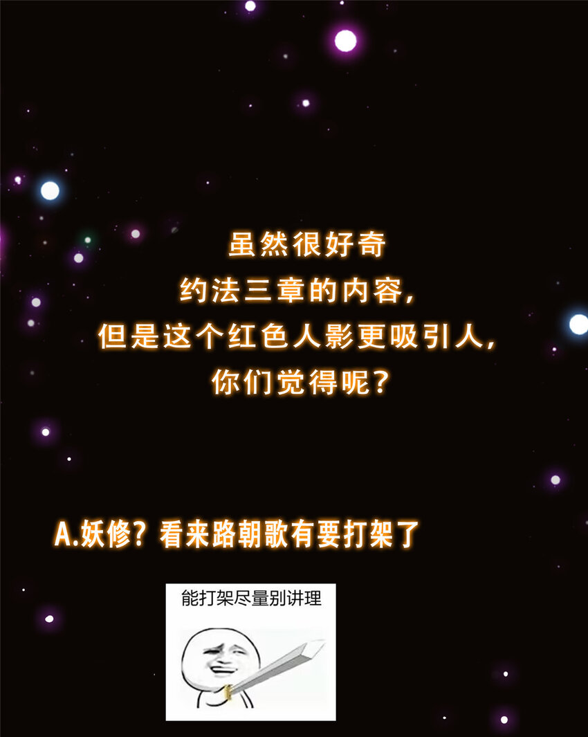 139 竟然还有小节46