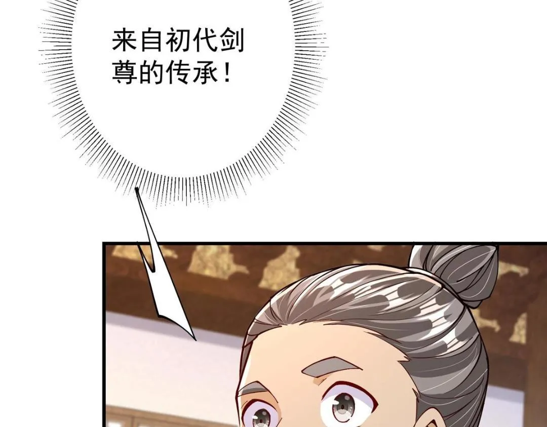 200 他有个好师父啊！47
