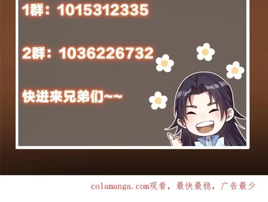 274 给我用大碗装呀！139