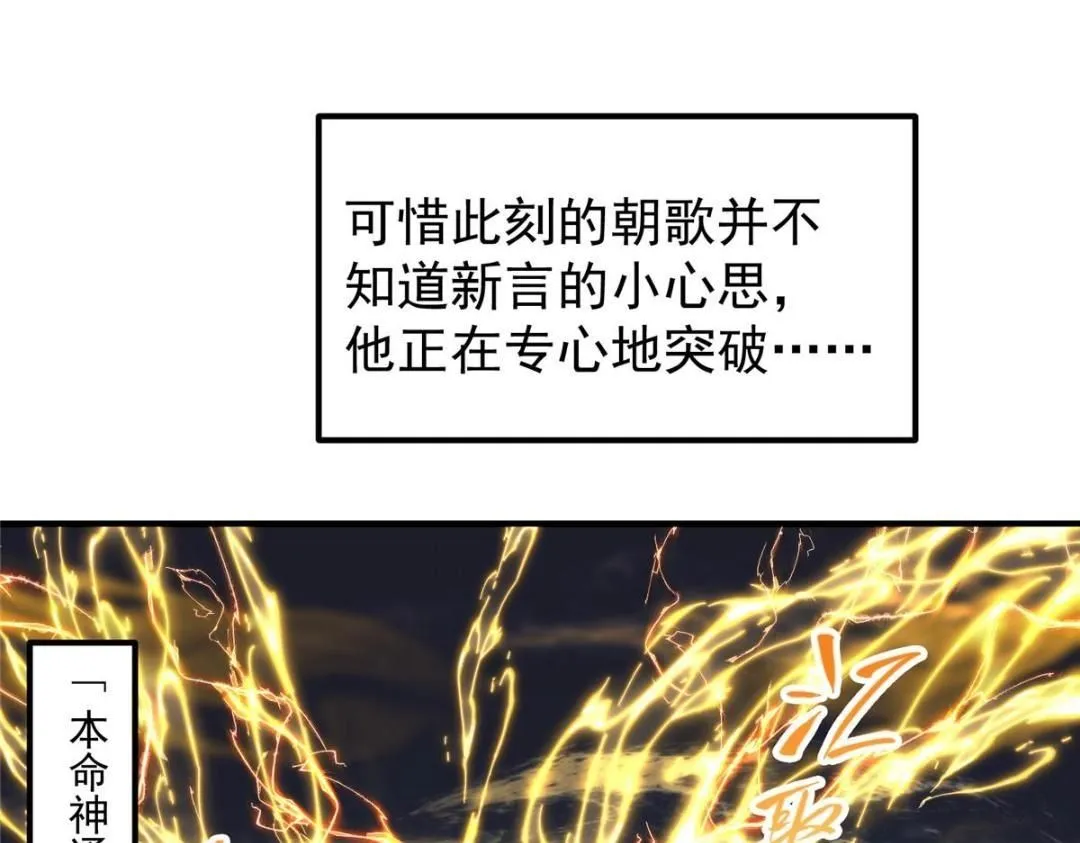 225 心剑开眼观真实！8