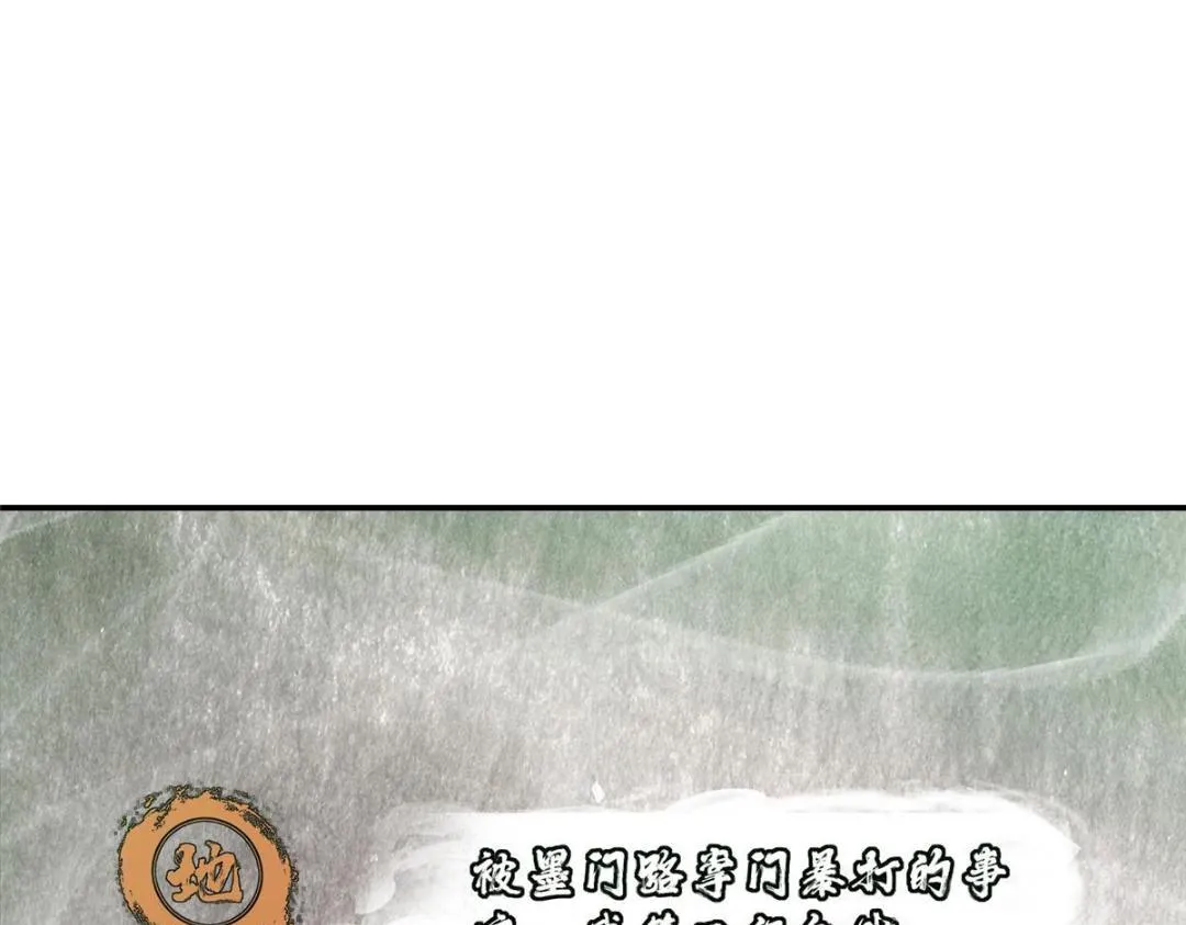 207 推波助澜一把好手80
