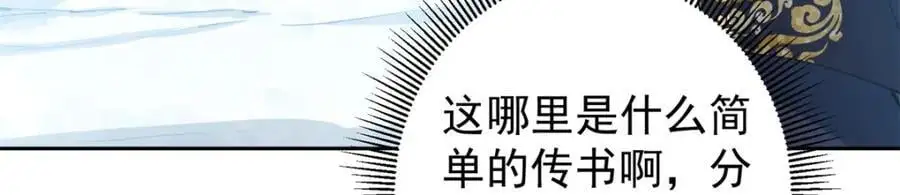 294 他的域很无赖！42